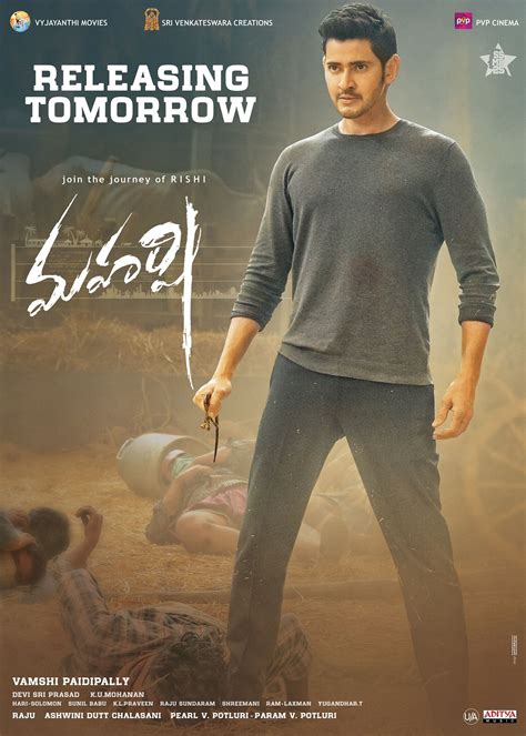 The film has been shot against a fairly high budget and needs to do pretty well over the opening weekend in. . Maharshi full movie in telugu download filmyzilla